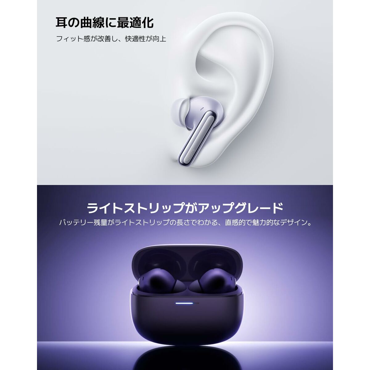 Xiaomi Kabellose Kopfhörer Mit Ladebox Xiaomi Bhr9307Gl Schwarz