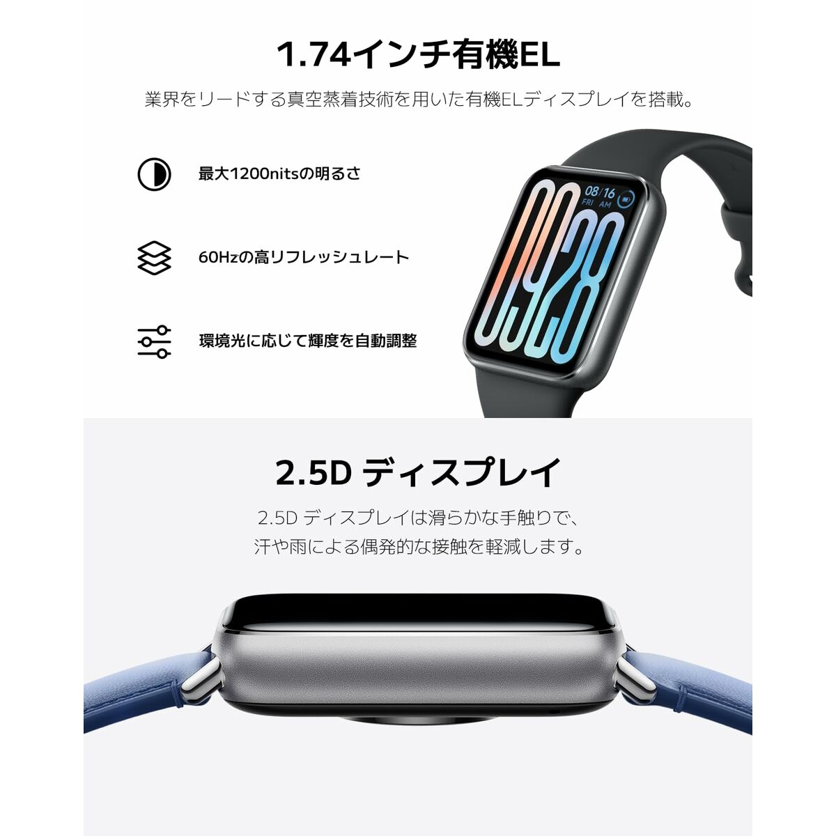Xiaomi Uhrband Xiaomi Sm Band9 P Sv