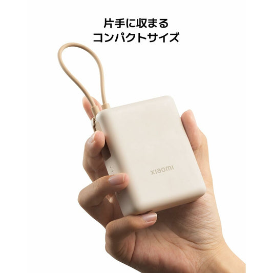 Xiaomi Powerbank Xiaomi Pb1033Mi Blau 10000 Mah
